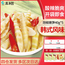 Qingjingyuan Zongjiafu pickled pepper tender bamboo shoots 40g * 5 bags Korean kimchi side vegetables dried bamboo shoots