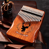 21 tone Thumbelina Kalinba Qin 17 tone kalimba Beginner Finger Halingba Musical Instrument