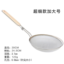 Colander 304 stainless steel filter ultra-fine soy milk juice oil spill household noodle Spoon hot pot spoon