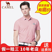 Camel Camel winter short sleeve shirt slim men solid color dyed fabric Korean shirt X9E189011