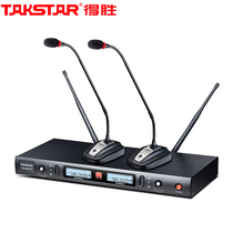 Takstar Wins TS-8807TT One Drag Two Wireless Desktop Microphone Professional Meeting Microphone U Segment Diversity