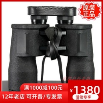 Type 98 telescope binoculars high-definition concert adult night vision outdoor looking for bees glasses all metal