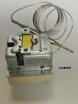 German EGO oven ultra warm protector temperature controller 360-degree three-phase electric temperature limiter 55 32562822