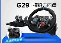 Logitech g29 game steering wheel need speed PS5 racing car 900 degree simulation driving G27 upgrade G923 computer racing simulation driving can drift OCA horizon dust toqq