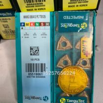 Tefixk numerical control blade WNMG080412 PC TT8125 TT8115 steel piece to be invoiced