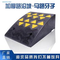 Road edge Stone slopes Slope Incline Wave Steps Cushion Petrol Repair Slope Rubber Mat car Road Tooth Slope Mat 20cm