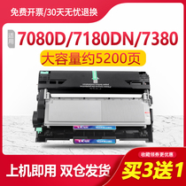 Applicable brother TN2325 powder box DR2350 selenium drum MFC7380 7180DN 7480D 7480D cartridge DCP7080D