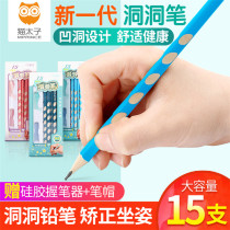 Cat Prince primary school student hole hole pen HB childrens correction grip 2B triangle pencil 15 writing pens wholesale