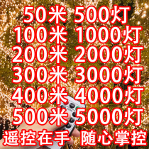 LED small color lights flashing lights string lights starry waterproof net red room decoration lights colorful color-changing star lights