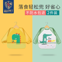 Childrens meal jacket Childrens bib Kindergarten mens and womens apron rice pocket Baby waterproof and anti-dirty wear protective clothing