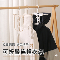 Japan-style folding tandem hat hanger dorm room with student necropolis drying rack windproof clothes rack high collar sweater hang