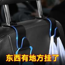 Car hook on-board seat back multifunction vehicle hanging hook in car Creative Supplies saddle rear phone frame