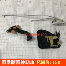 Xugong Excavator XG150 210 215 220 230 265 Cab Door Lock Assembly Excavator Accessories
