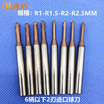 Imported second-hand tungsten steel milling cutter 6 variable 5MM4MM3MM2MM2 edge high hardness abrasion resistant ball knife old alloy engraving knife