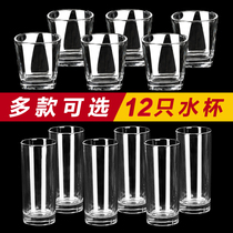 Glass set Water cup Juice beer cup Milk drinking cup Heat-resistant tea No lid living room tea cup Household
