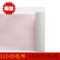 Six-Channel ECG drawing 112*20 six-lead ECG machine recording paper 112mm * 27M thermal electrocardiogram