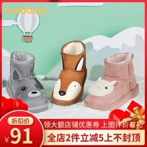 Bara Bara official childrens shoes in the young childrens snow boots Boy and girl boots cartoon pattern 2020 new winter