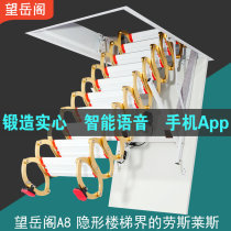 Wangyuege intelligent voice forging solid aviation aluminum anode Wangyuege electric lifting hidden telescopic staircase