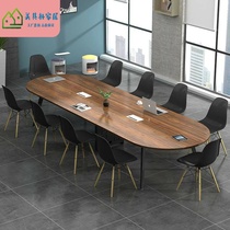 Oval simple conference table Modern office training meeting long table Small meeting negotiation reception table and chair combination