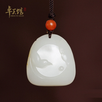 (Zhuo Yulan) Xinglian Xinjiang Hetian Jade seed material first-level white pendant tag Ge Hong works Xie Yu