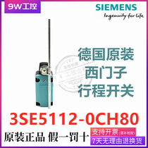 3SE5112-0CH80 German original imported Siemens travel switch limit switch OCH50 51 60