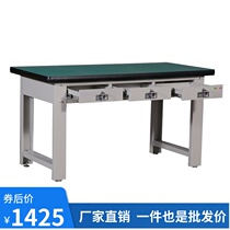 Flat three extraction stainless steel anti-static work table console assembly welding table test table workbench