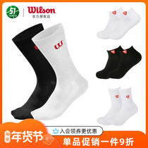 wilson Will wins Tenny flying long medium and short sockets socks under the towel socks male lady comfortable tennis socks