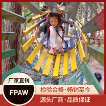 Scenic jungle crossing high altitude expansion amusement equipment equipment side crawl Z-shaped bridge zixoed childrens zigzag customization