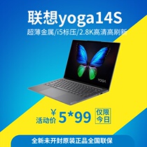 Lenovo Lenovo Lenovo YOGA 14S 2021 Light and Portable Business Office YOGA13S 14C
