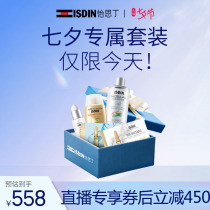 (ISDIN self-broadcast)Yisiting Tanabata limited set combination