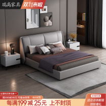 Nordic leather bed double bed modern minimalist household light luxury small Apartment 1 5 1 8 meters leather master bed