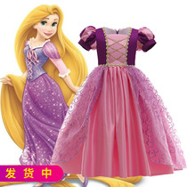 Girl Baby Spring Summer New Year Long Hair Princess Sufiya Lepe Foreign Trade Christmas Presents Birthday Walk Show Dress