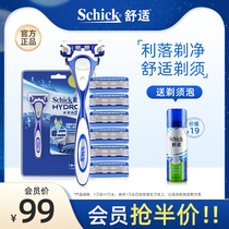 Comfort Razors Manual Water Submeta 5 Scraping Hob Schick Razor Head Men Scraper 7 Tool Bit Blades