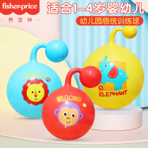 Fisher swinging ball Childrens ball Small elastic ball Baby hand catching ball Puzzle soft rubber baby ball toys One year old