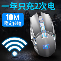 New League Mamba Snake Wireless Charging Mouse Macro USB Charging Wrangler Electric Competition Low Voice Notebook Game