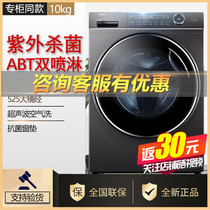 Haier washing machine G100188HBD14LSU1 G100178B14LS direct fungus roller fragrance fibrous