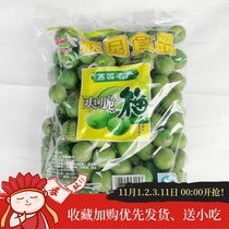 Guangdong emerging specialty cold fruit Liyuan green plum 5kg casual snacks dried fruit candied four pass crispy plums