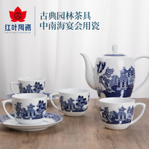 National porcelain red leaves Jingdezhen ceramic tea set household blue and white porcelain ceramic gift Chinese classical garden