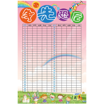 You chase me to catch up with the class convention class style training primary school classroom layout decoration cultural wall sticker construction