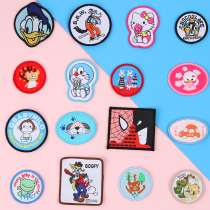 Weaving Mark cartoon cloth patch patch patch childrens patch denim pants repair hole patch dress without glue