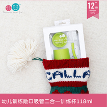 New Products Ezpz Infant School Drinking Cup Exposure Straw Multifunction Baby Drinking Cup Three-stage Suit 12 months