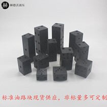 Hydraulic oil block 02-1W 02-2W 02-3W 02-4W 02-5W 02-6W 02-7W 02-8W