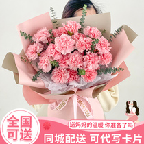Carnation Perfume Lily Bouquet Birthday Gift Box Flowers Express City Nanjing Hangzhou Shanghai Beijing Flower Flower Shop