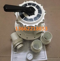 Swimming pool sand cylinder top type sand cylinder head accessories 1 5 inch 2 inch filter sand cylinder head swimming pool filter equipment