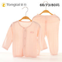 Tongtai baby cotton mesh pair underwear set thin breathable baby air conditioning clothes without bone seam 2-6 months