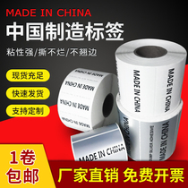 Amazon WARNING English label sticker fba goods Origin made in China adhesive label WARNING anti suffocation English WARNING overweight danger ups emergency made in ch