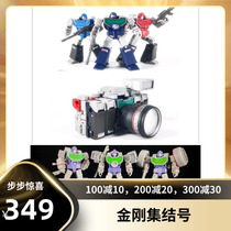 (Kumgang junction number) MS-TOYS Cube MS-B29 B camera squad camera Three brothers