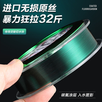 Fishing line main line 100 meters imported nylon Luya line strong tension sub-line Soft fishing line fishing gear