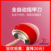  IMOLL electric nail clippers for the elderly and children safety automatic nail clippers for adults universal trimmer nail sharpening artifact
