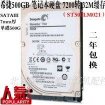 Seagate ST500VT000 Notebook hard Drive 500g 5400 rpm 16M 2 5 inch mechanical disk